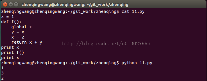 【Python】UnboundLocalError: local variable 'x' referenced before assignment