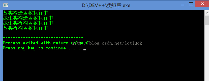 [转] 浅谈C++中的那些内存泄露