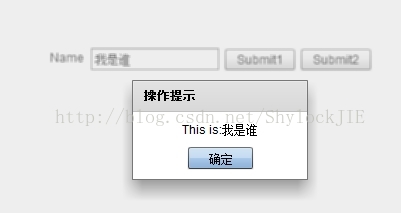 Flex+BlazeDS简单应用实例
