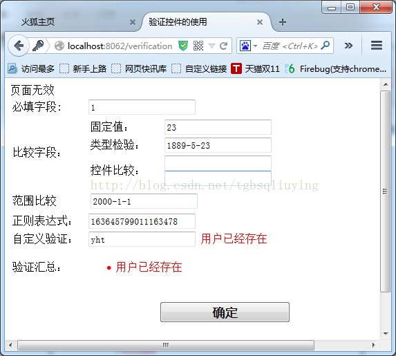ASPNET动态添加控件实例详解，如何操作？  第1张