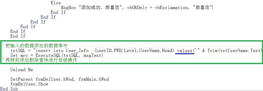 机房收费系统：（四）添加用户