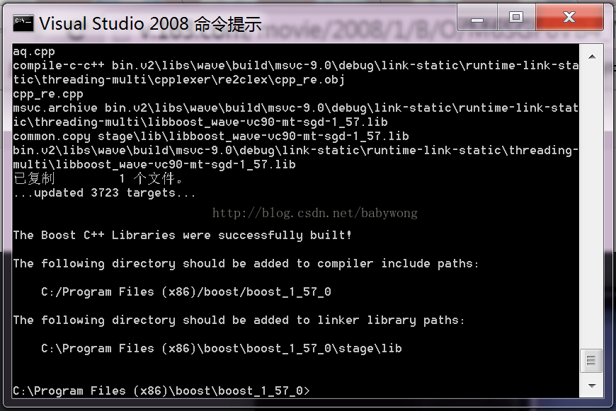 win7+VS2008安装boost