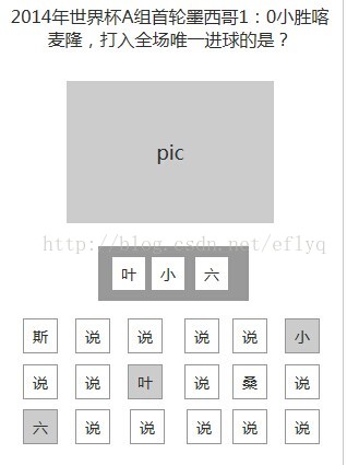 
			
				PHP随机生成N个汉字的实现方法（含代码）			