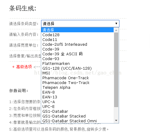 ZXing拍码后区分扫描到的是一维码、二维码、其他码_zxing.js怎么区分二 