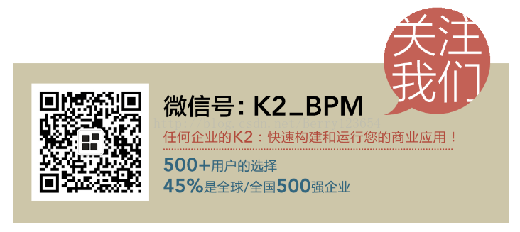 迈瑞综合应用及流程管理平台项目