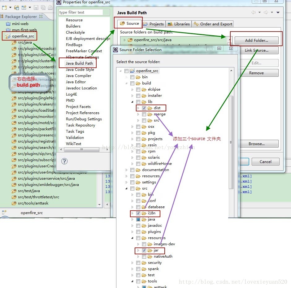 Java сборка проекта