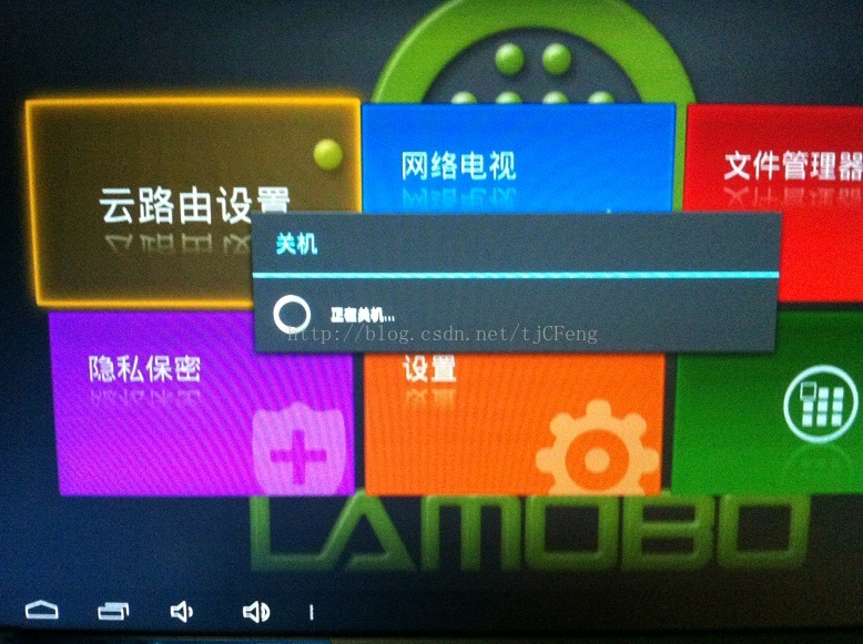 展示一下香蕉派路由Android系统