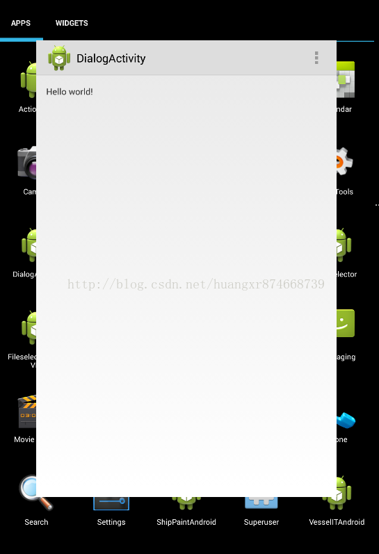 android 多窗口