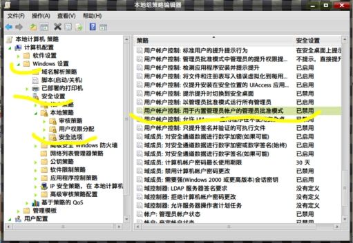 解决IDM“警告：您在以管理员身份运行IDM，在该模式下，IDM无法接管浏览器的下载事件”的问题。
