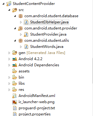 Android中的跨进程通信方法实例及特点分析(二):ContentProvider