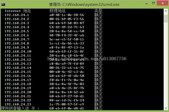 重装系统操作步骤、批处理及注意事项