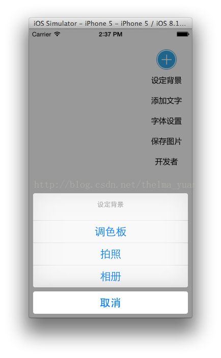 做了一个壁纸生成APP[已上线]