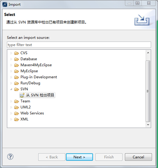 MyEclipse10.6 安装SVN插件方法及插件下载地址