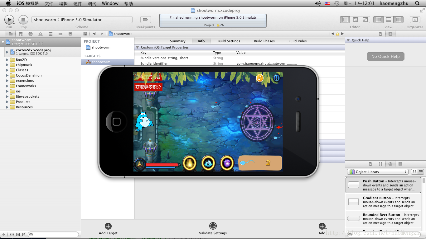 [置顶]          Cocos2d-x 手机游戏《疯狂的蝌蚪》源代码 “开源” win32+安卓+iOS三合一...