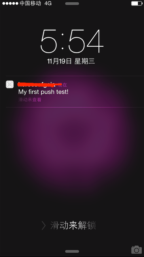 iOS 开发之实现 App 消息推送（最新）[通俗易懂]