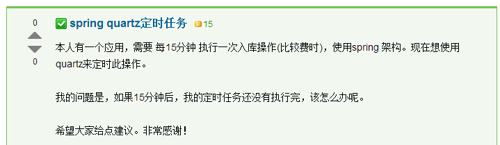 spring任务调度SchedulerFactoryBean、CronTriggerFactoryBean（简单，明了）[通俗易懂]