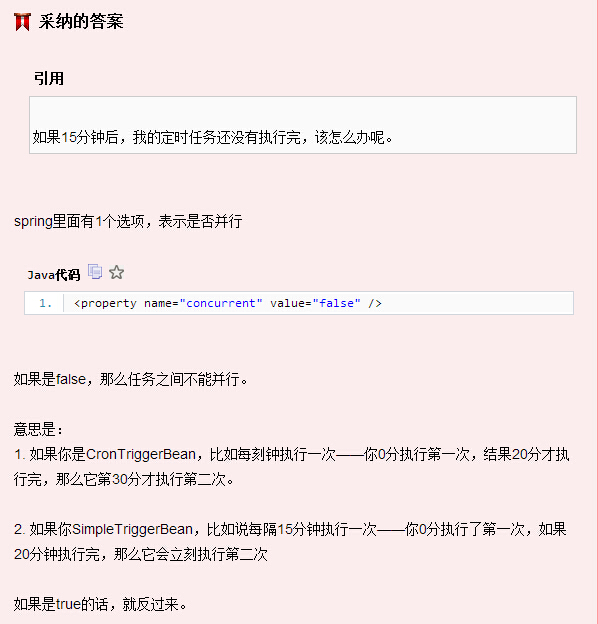 spring任务调度SchedulerFactoryBean、CronTriggerFactoryBean（简单，明了）[通俗易懂]