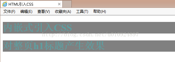 牛腩发布系统--在HTML中引入CSS