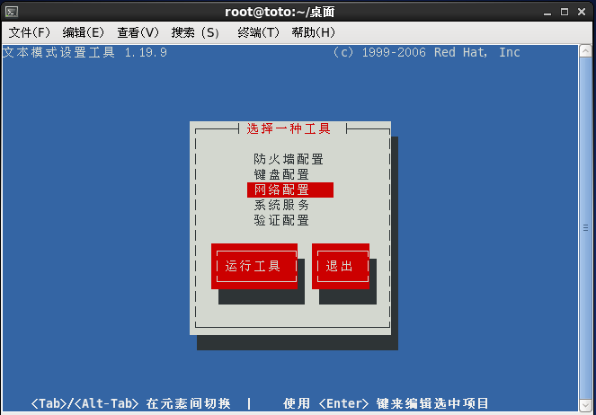 Linux使用快捷键，who命令，rm命令，ps命令，cd，命令kill命令，find命令，grep命令，tar命令(gz、tar、bz2)，用户管理，vim配置的一部分，相关命令