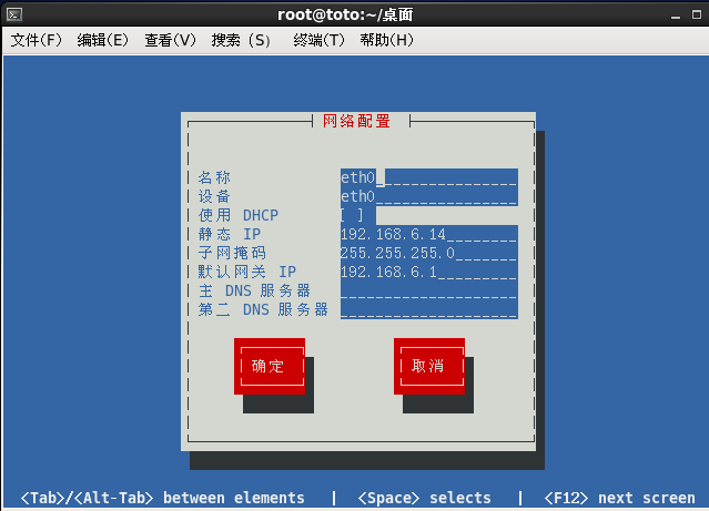 Linux使用快捷键，who命令，rm命令，ps命令，cd，命令kill命令，find命令，grep命令，tar命令(gz、tar、bz2)，用户管理，vim配置的一部分，相关命令