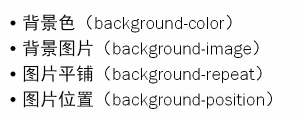 CSS背景样式使用_张亚运的专栏-程序员宝宝- 程序员宝宝
