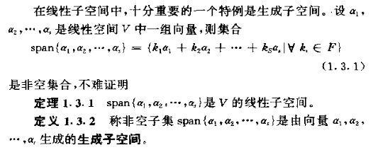 压缩感知中的数学知识：投影矩阵（projection matrix）