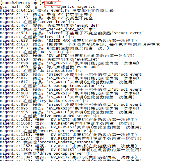 解决 Magent 安装编译时出现错误和magent: Error While Loading Shared Libraries ...