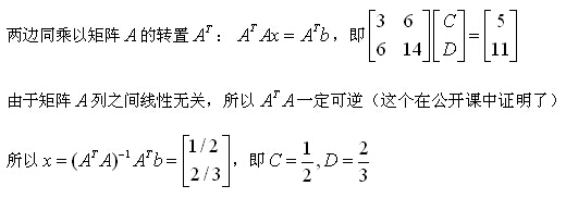 压缩感知中的数学知识：投影矩阵（projection matrix）