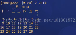linux之cal命令