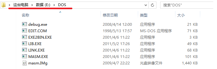 Win8下用DOSBox编写汇编语言