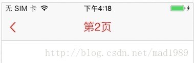 自定义iOS7导航栏背景,标题和返回按钮文字颜色