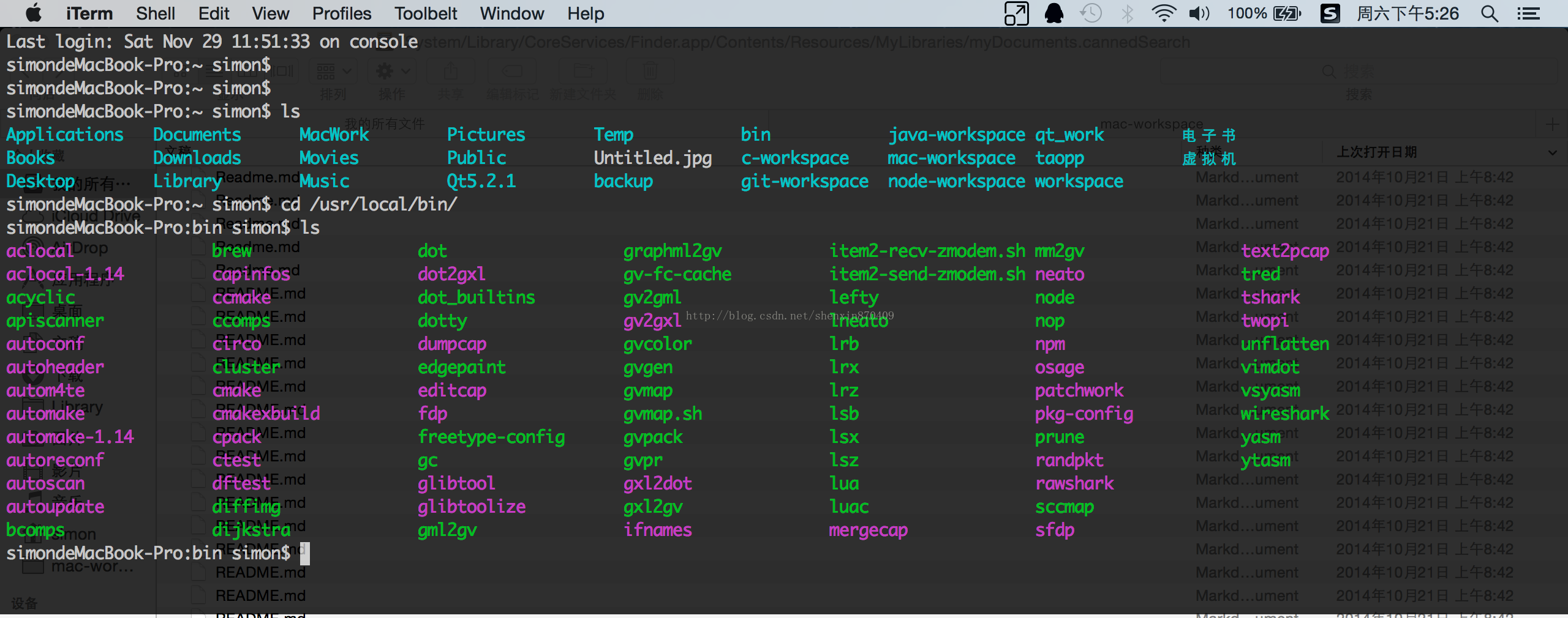 Iterm2工具 心静以致远的博客 Csdn博客 Iterm Windows