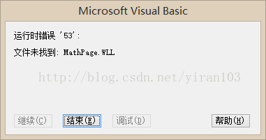 ”The MathType DLL cannot be found.“问题解决方法