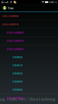 
			
				Android ExpandableListView双层嵌套实现三级树形菜单			
