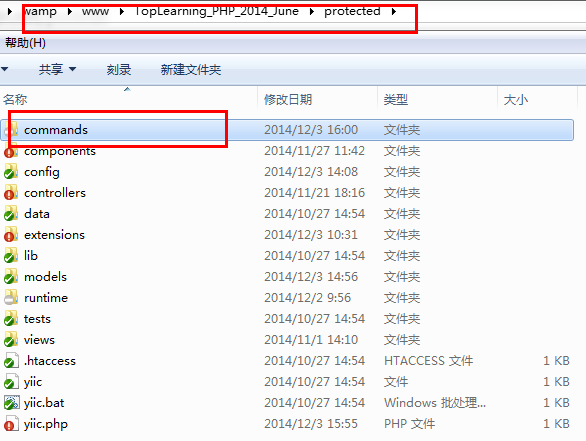 
			
				yii crontab 命令使用 经测试			
