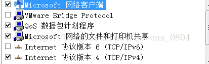 加域“不能访问网络位置”处理