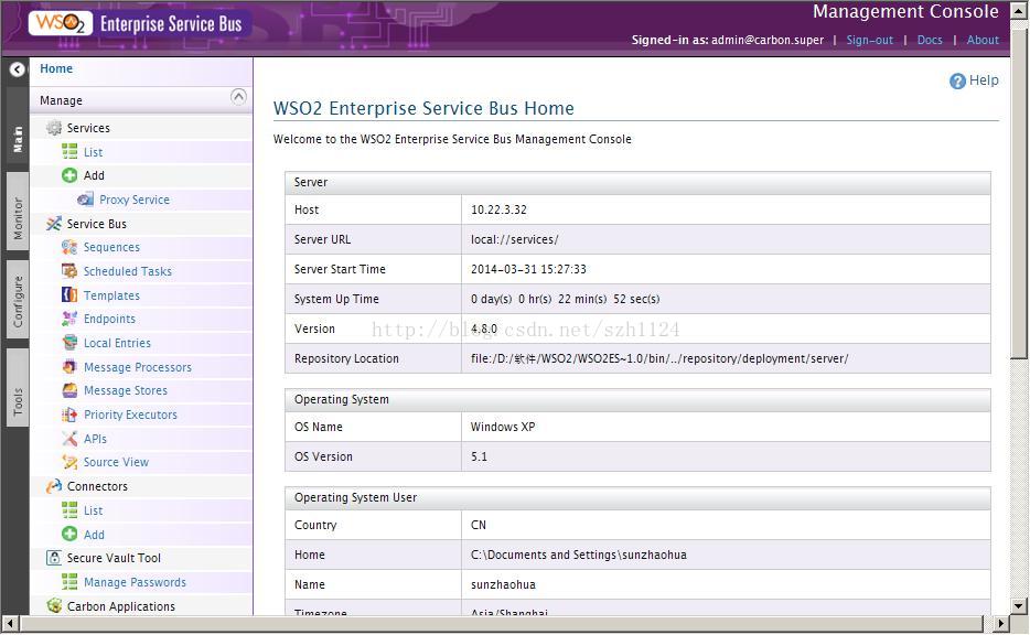 wso2——（1）esb安装