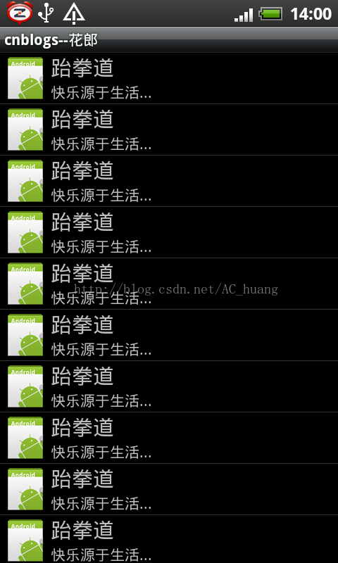 
			
				android中 List、Map简单介绍及ArrayAdapter、SimpleAdapter、BaseAdapter简单总结			