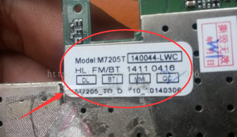 小马哥-----高仿红米  hmT7205主板  6572芯片 详细拆机图与开机识别图
