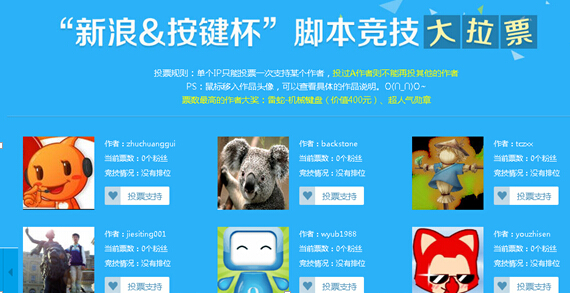 又一大波主播送福利，抢前排出售辣条瓜子卫生巾！