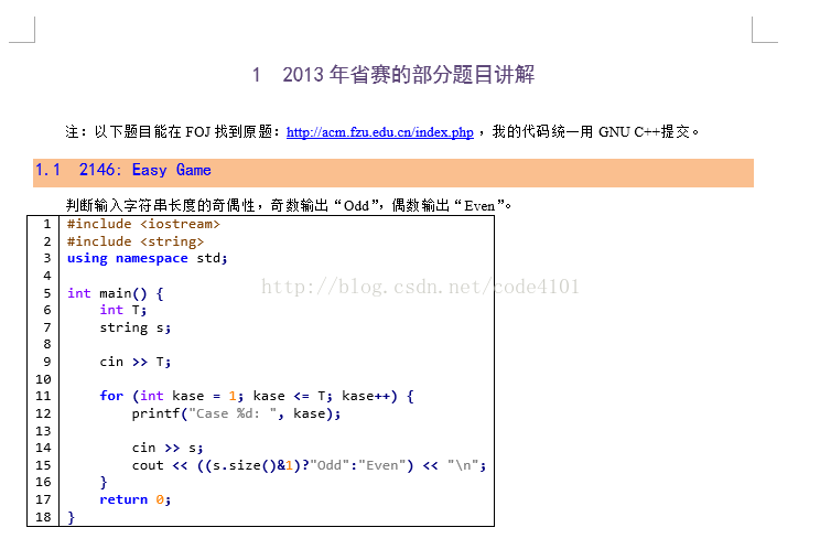 转 Word排版宏的使用 立志做一个好的程序员 博客园