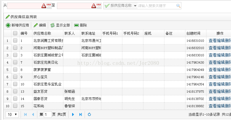 
			
				jqueryEasyui的datagrid分页显示数据，后台用thinkphp，如何实现？			