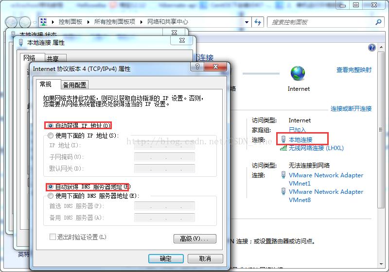 VMware Workstation9下如何安装CentOS6.5