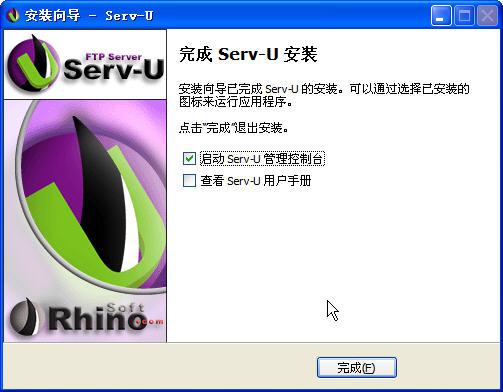 servu搭建ftp服务器_简单ftp server怎么用