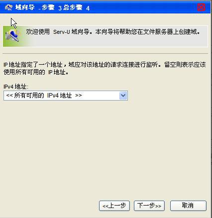 servu搭建ftp服务器_简单ftp server怎么用