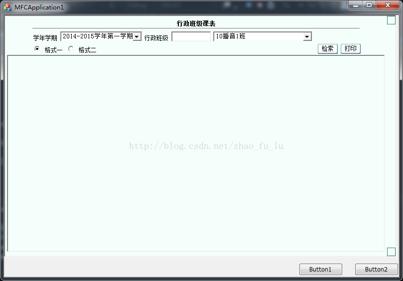 【二】MFC对话框的等比例缩放