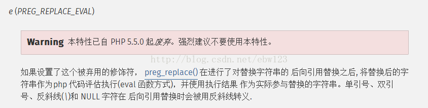 
			
				php新版本废弃 preg_replace  /e 修饰符			