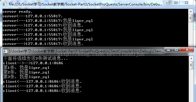 TCP粘包问题分析和解决（全）