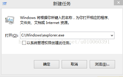 Error 2503 and 2502 when installing/uninstalling on Windows 8