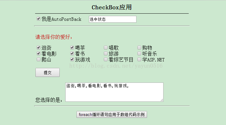 CheckBox和控件Foreach循环